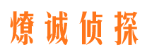 惠民外遇出轨调查取证